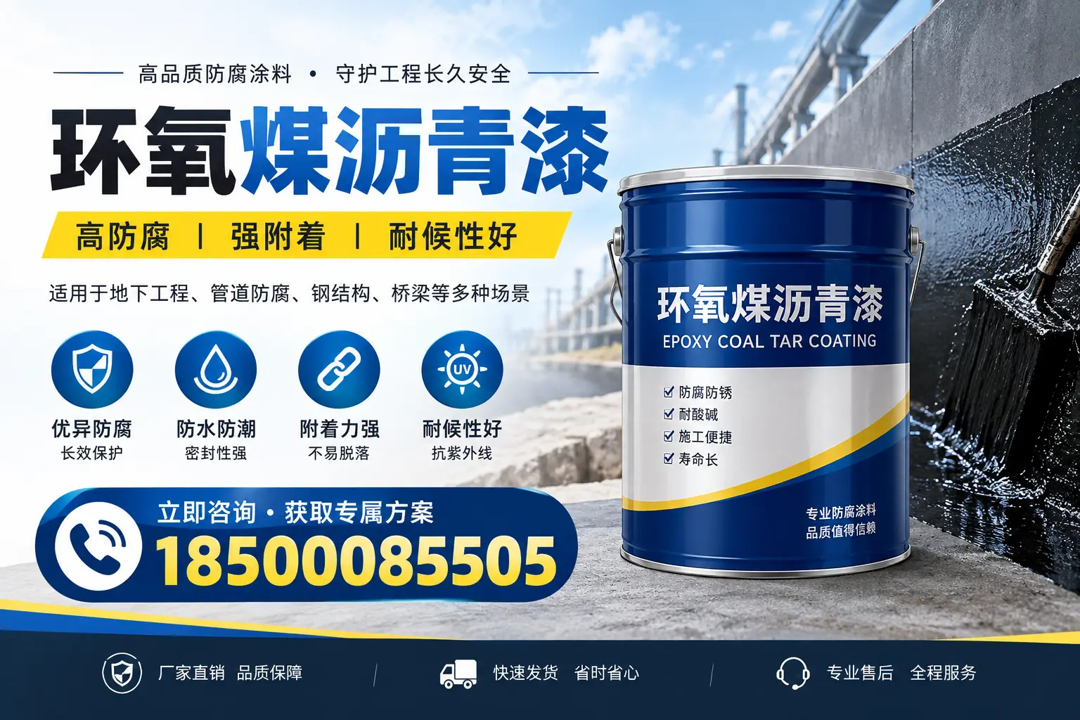 环氧煤沥青漆的价格影响因素，大同企业的采购参考